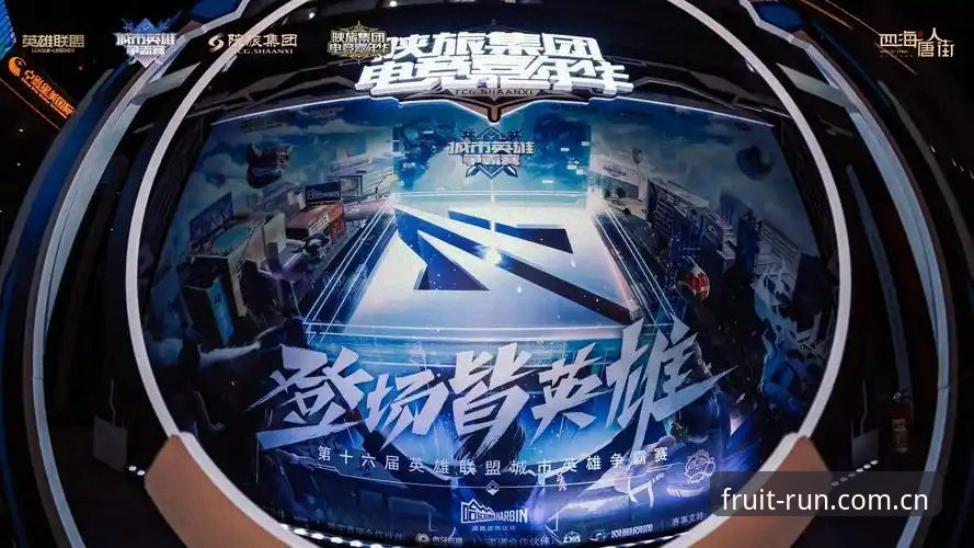 奇异果体育会员手机版 奇异果体育会员手机版如何革新你的观赛体验?