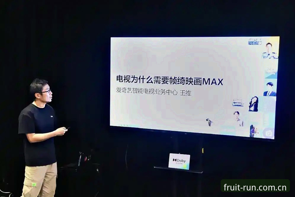 如何掌握奇异果体育沉浸式体验教程？从下载到实战的完整指南